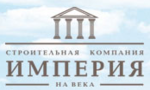 СК Империя